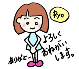 Ryo senyou sticker #12821472