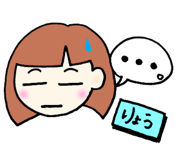 Ryo senyou sticker #12821474