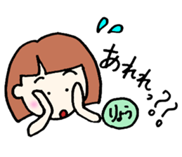 Ryo senyou sticker #12821476