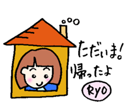 Ryo senyou sticker #12821478