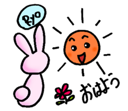 Ryo senyou sticker #12821482