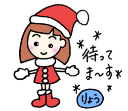 Ryo senyou sticker #12821484