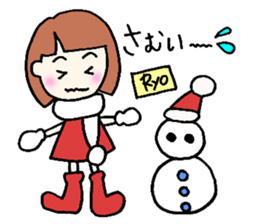 Ryo senyou sticker #12821485