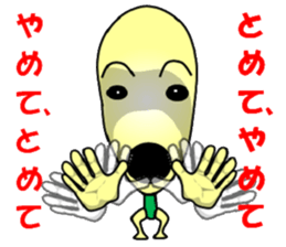 Fairy (potatoes) sticker #12821608