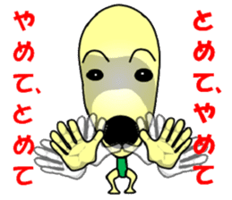 Fairy (potatoes) sticker #12821608