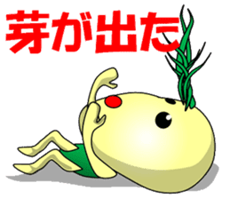 Fairy (potatoes) sticker #12821624
