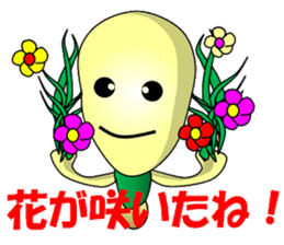 Fairy (potatoes) sticker #12821627