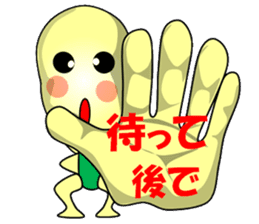 Fairy (potatoes) sticker #12821633