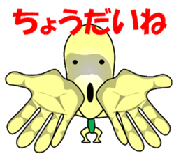 Fairy (potatoes) sticker #12821642