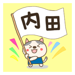 For UCHIDA'S Sticker