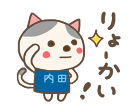 For UCHIDA'S Sticker sticker #12821647