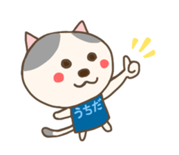 For UCHIDA'S Sticker sticker #12821648