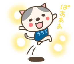 For UCHIDA'S Sticker sticker #12821649