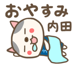 For UCHIDA'S Sticker sticker #12821651