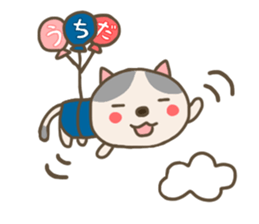 For UCHIDA'S Sticker sticker #12821654