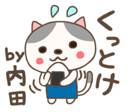 For UCHIDA'S Sticker sticker #12821658