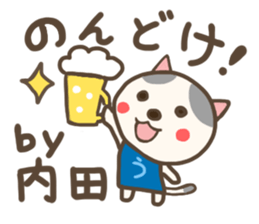 For UCHIDA'S Sticker sticker #12821659