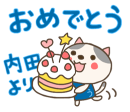 For UCHIDA'S Sticker sticker #12821661