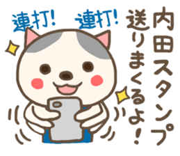For UCHIDA'S Sticker sticker #12821662