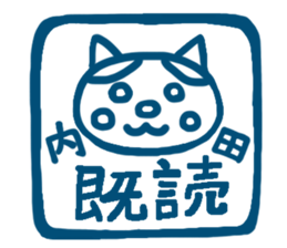 For UCHIDA'S Sticker sticker #12821663