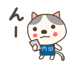 For UCHIDA'S Sticker sticker #12821664