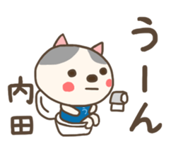 For UCHIDA'S Sticker sticker #12821665