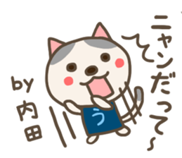 For UCHIDA'S Sticker sticker #12821667