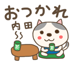 For UCHIDA'S Sticker sticker #12821674