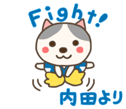 For UCHIDA'S Sticker sticker #12821675