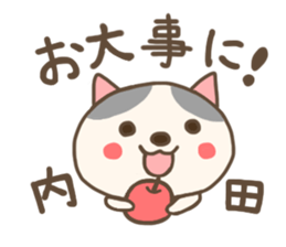 For UCHIDA'S Sticker sticker #12821677