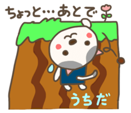 For UCHIDA'S Sticker sticker #12821680