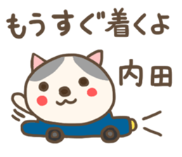 For UCHIDA'S Sticker sticker #12821682