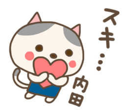 For UCHIDA'S Sticker sticker #12821683