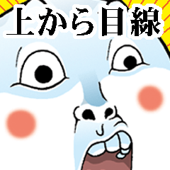 Mr.funny face [close-up]