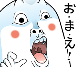 Mr.funny face [close-up] sticker #12821695