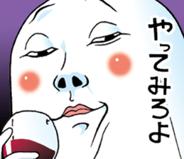 Mr.funny face [close-up] sticker #12821697