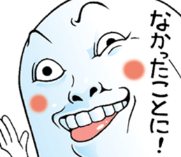 Mr.funny face [close-up] sticker #12821705