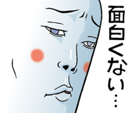 Mr.funny face [close-up] sticker #12821710