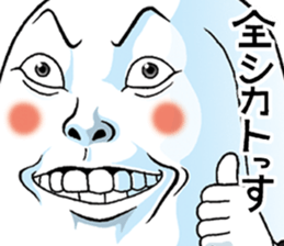 Mr.funny face [close-up] sticker #12821717