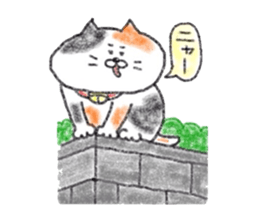 Zettai Mikeneko desuyone 5 sticker #12821726