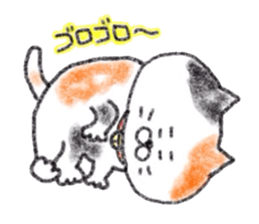 Zettai Mikeneko desuyone 5 sticker #12821728