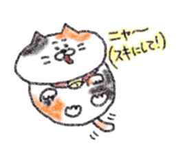 Zettai Mikeneko desuyone 5 sticker #12821733