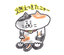 Zettai Mikeneko desuyone 5 sticker #12821737