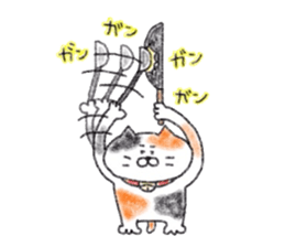 Zettai Mikeneko desuyone 5 sticker #12821741