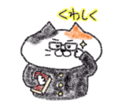 Zettai Mikeneko desuyone 5 sticker #12821743