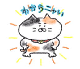 Zettai Mikeneko desuyone 5 sticker #12821744