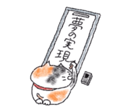 Zettai Mikeneko desuyone 5 sticker #12821745