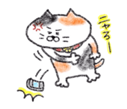 Zettai Mikeneko desuyone 5 sticker #12821746