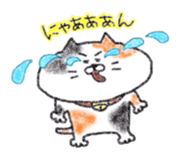 Zettai Mikeneko desuyone 5 sticker #12821748