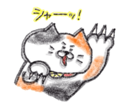 Zettai Mikeneko desuyone 5 sticker #12821749